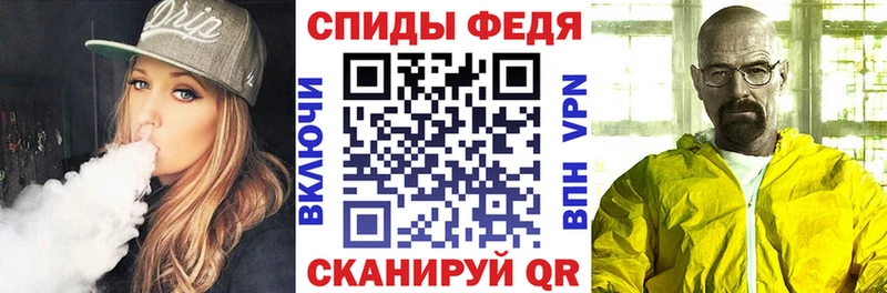 Амфетамин Premium где можно купить Володарск