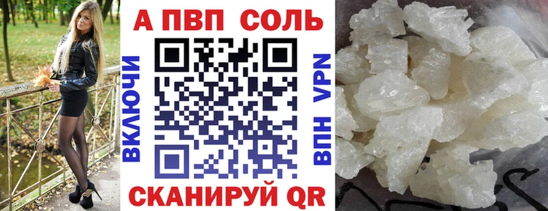 Alpha-PVP кристаллы  Володарск 