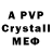 МЕТАДОН VHQ STal Games