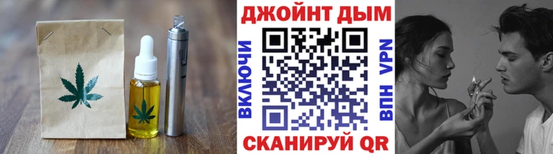 ОМГ ОМГ ссылки Володарск Печенье с ТГК конопля