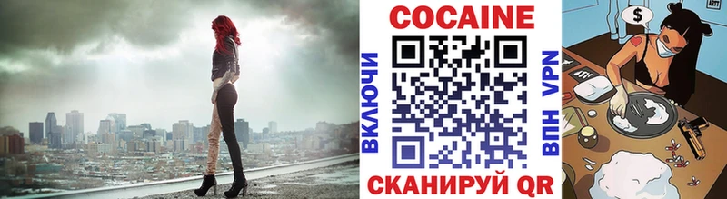 KRAKEN вход  дарнет шоп  Володарск  COCAIN VHQ 