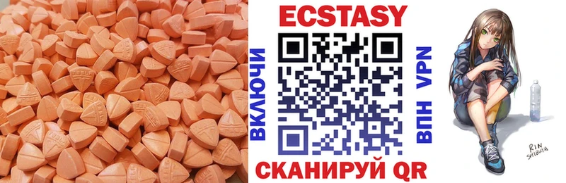 Ecstasy Philipp Plein Володарск