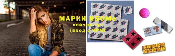 mix Волосово
