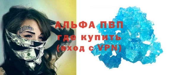 гидропоника Володарск