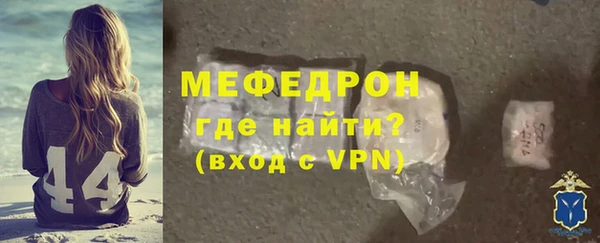 mix Волосово