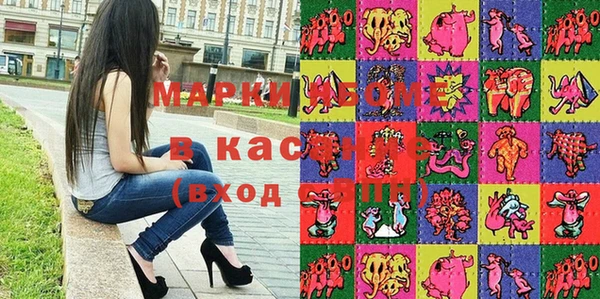 mix Волосово