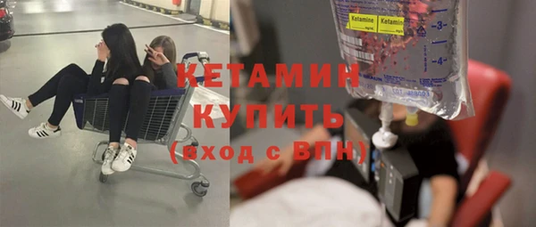 ПСИЛОЦИБИНОВЫЕ ГРИБЫ Волоколамск
