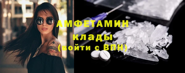 ПСИЛОЦИБИНОВЫЕ ГРИБЫ Волоколамск