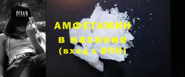 mix Волосово