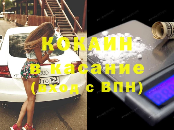 ПСИЛОЦИБИНОВЫЕ ГРИБЫ Волоколамск