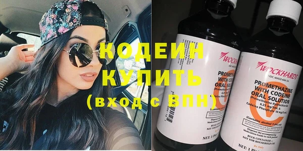 ПСИЛОЦИБИНОВЫЕ ГРИБЫ Волоколамск