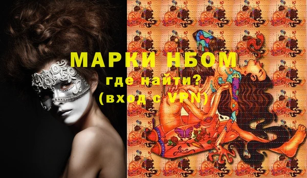 mix Волосово
