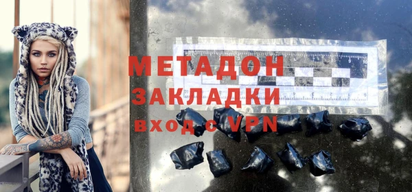 ПСИЛОЦИБИНОВЫЕ ГРИБЫ Волоколамск