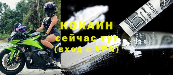 ПСИЛОЦИБИНОВЫЕ ГРИБЫ Волоколамск