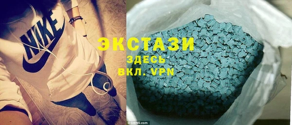 гидропоника Володарск