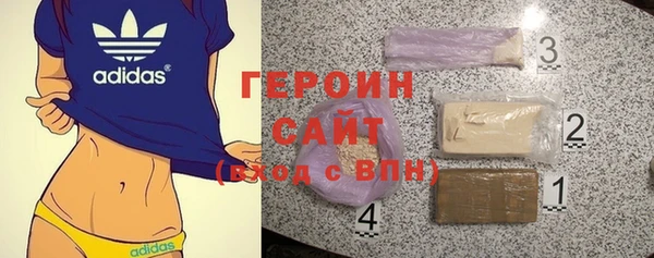ПСИЛОЦИБИНОВЫЕ ГРИБЫ Волоколамск