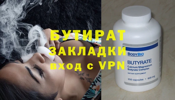 ПСИЛОЦИБИНОВЫЕ ГРИБЫ Волоколамск