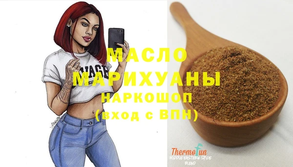 ПСИЛОЦИБИНОВЫЕ ГРИБЫ Волоколамск