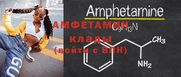 mix Волосово