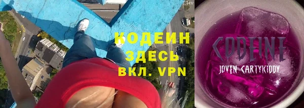 ПСИЛОЦИБИНОВЫЕ ГРИБЫ Волоколамск