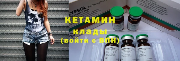 гидропоника Володарск