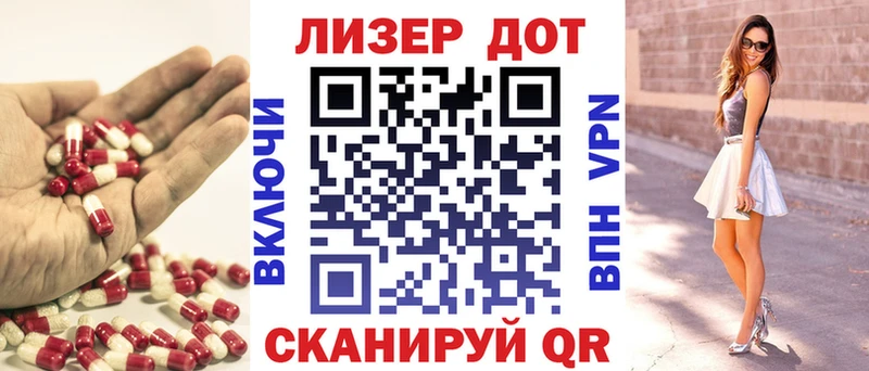 ЛСД экстази кислота закладки Володарск