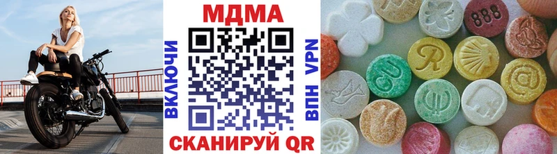 МДМА Molly  магазин продажи наркотиков  Володарск 