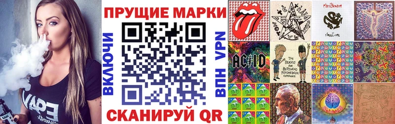 Марки N-bome 1,8мг  цена   Володарск 