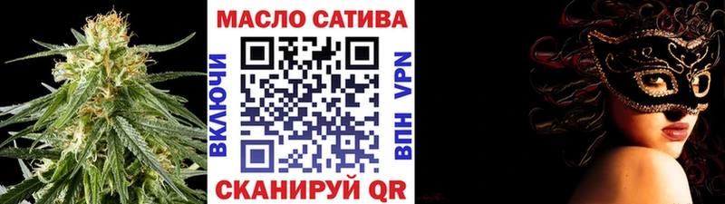 Дистиллят ТГК вейп  Володарск 