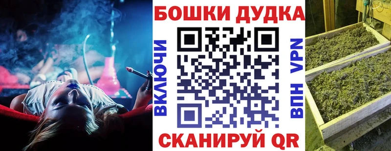 наркота  Володарск  Канабис VHQ 